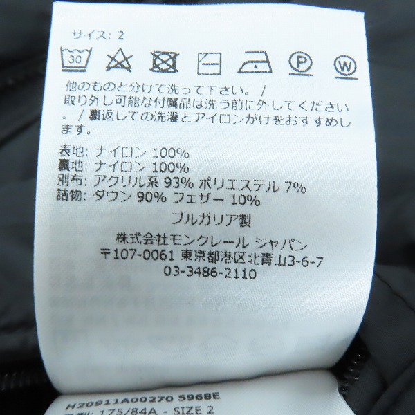 実際に弊社で買取させて頂いた【IPタグ】 MONCLER/モンクレール MAYAF/マヤエフ ダウンジャケット H20911A00270 5968E/2の画像 6枚目