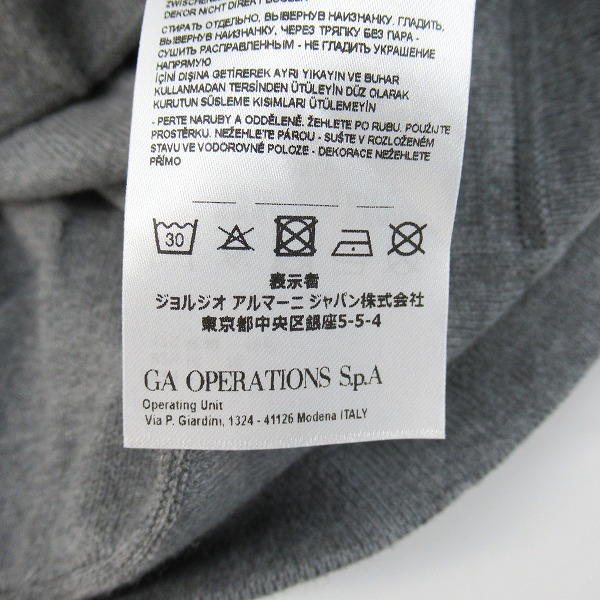 実際に弊社で買取させて頂いた【未使用】ARMANI EXCHANGE/アルマーニエクスチェンジ ニットジャケット/Mの画像 5枚目