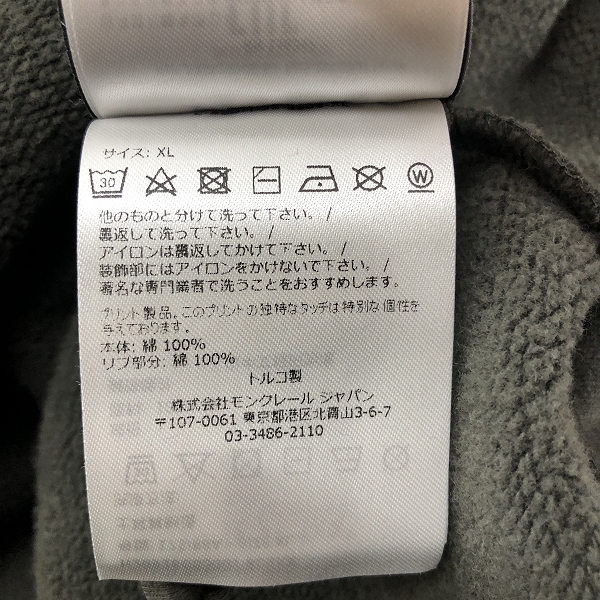 実際に弊社で買取させて頂いた【JPタグ】MONCLER/モンクレール GENIUS 1952 ジーニアス 22AW ロゴプリント スウェット トレーナー H20928G00007 XLの画像 5枚目