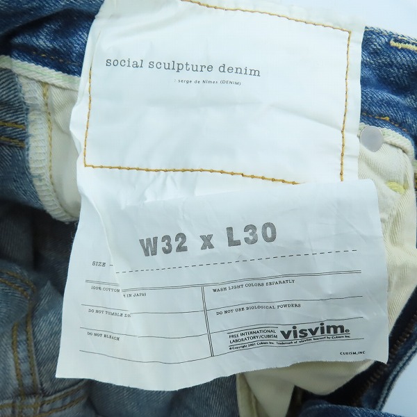 実際に弊社で買取させて頂いたvisvim/ビズビム SOCIAL SCULPTURE 05 damaged-6.5 リペア加工デニムパンツ VS0001809/W32L30の画像 2枚目