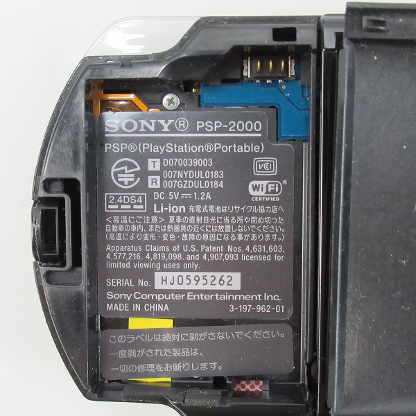 実際に弊社で買取させて頂いたSONY/ソニー PSP/プレイステーションポータブル 本体 PSP-2000 ピアノ・ブラック【難有り/簡易動作確認済】の画像 4枚目