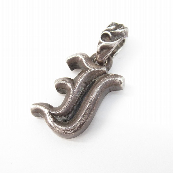 実際に弊社で買取させて頂いたCHROME HEARTS/クロムハーツ ALPHABET T/アルファベット J イニシャル トップ/ペンダント