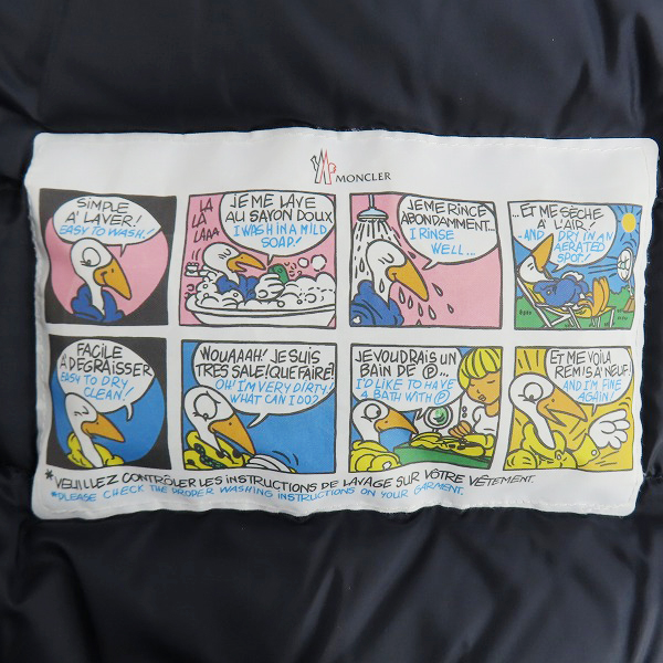 実際に弊社で買取させて頂いた【JPタグ】MONCLER/モンクレール MELAMPYRE/メランピル ショート ダウンジャケット H20911A00218/0の画像 4枚目