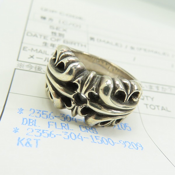 実際に弊社で買取させて頂いた【インボイス原本】CHROME HEARTS/クロムハーツ K&Tリング 20.5号
