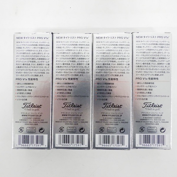 実際に弊社で買取させて頂いた【未使用】Titleist/タイトリスト PRO V1x ゴルフボール ホワイト 1ダース の画像 3枚目