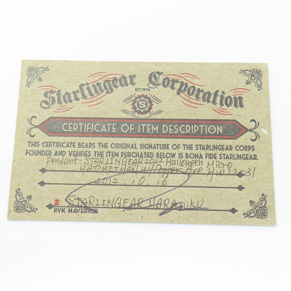 実際に弊社で買取させて頂いた【ギャラ付き】STARLINGEAR/スターリンギア マイクロハチェットマン Copper axe 2022 ハロウィン ペンダント トップの画像 7枚目