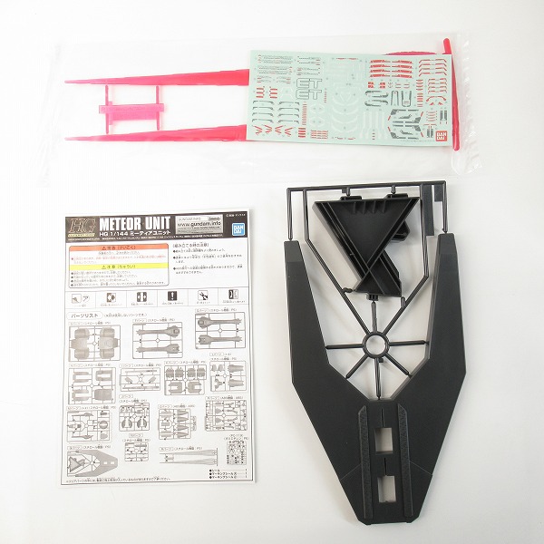 実際に弊社で買取させて頂いた【未組立】BANDAI SPIRITS/バンダイスピリッツ 機動戦士ガンダムSEED HG 1/144 ミーティアユニット/プレバン/ガンプラの画像 1枚目