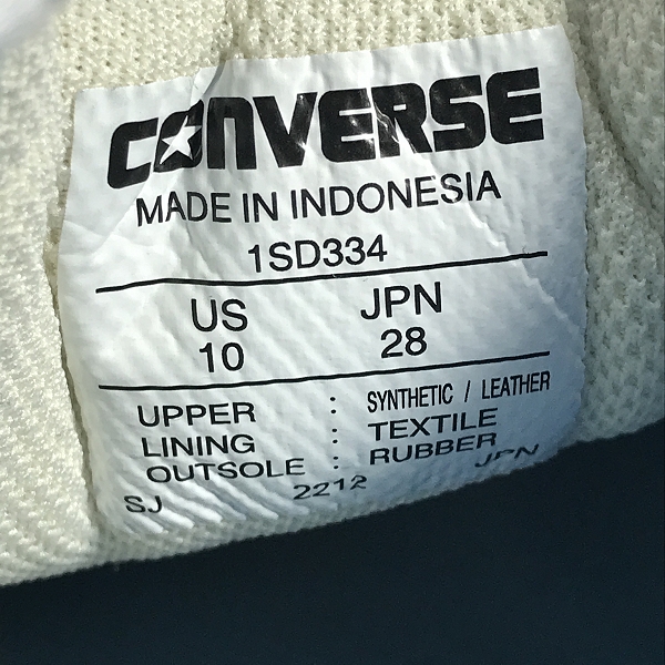 実際に弊社で買取させて頂いたCONVERSE/コンバース WEAPON SK OX スニーカー 1SD334/28.0の画像 5枚目