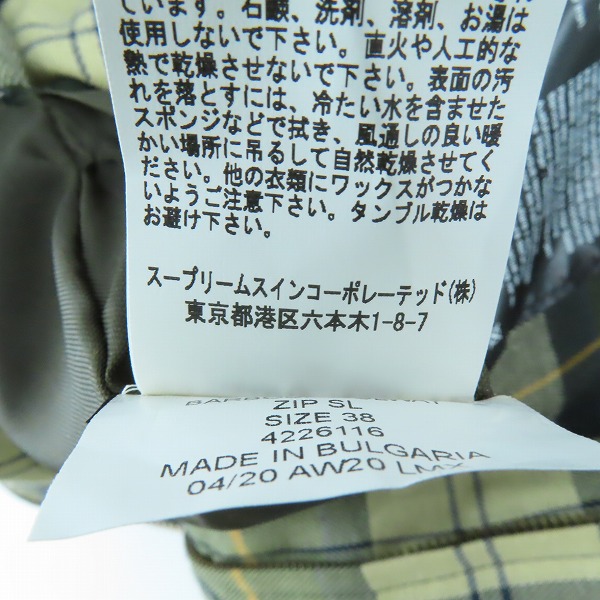 実際に弊社で買取させて頂いたBarbour/バブアー SOLWAY ZIPPER SL/ソルウェイジッパー 2002294/38の画像 5枚目