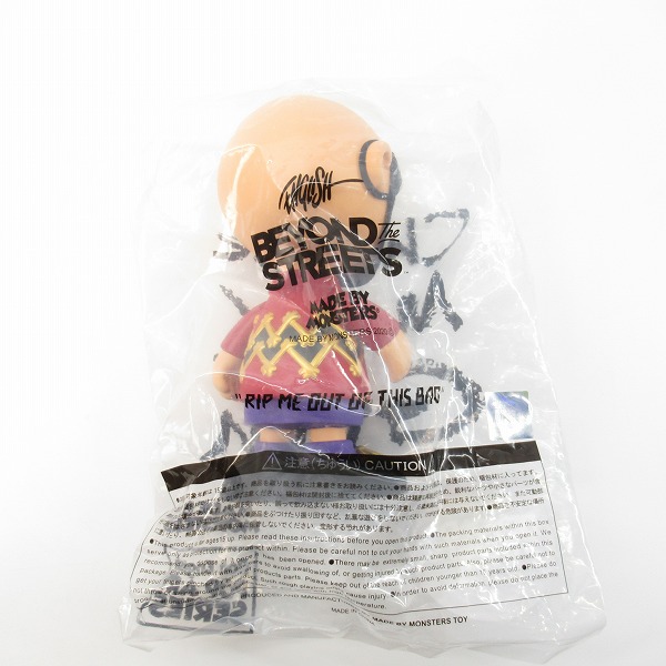 実際に弊社で買取させて頂いた【未開封】Ron English/ロンイングリッシュ Charlie Mask Grin/チャーリー・マスク・グリン フィギュア BTS限定版の画像 6枚目