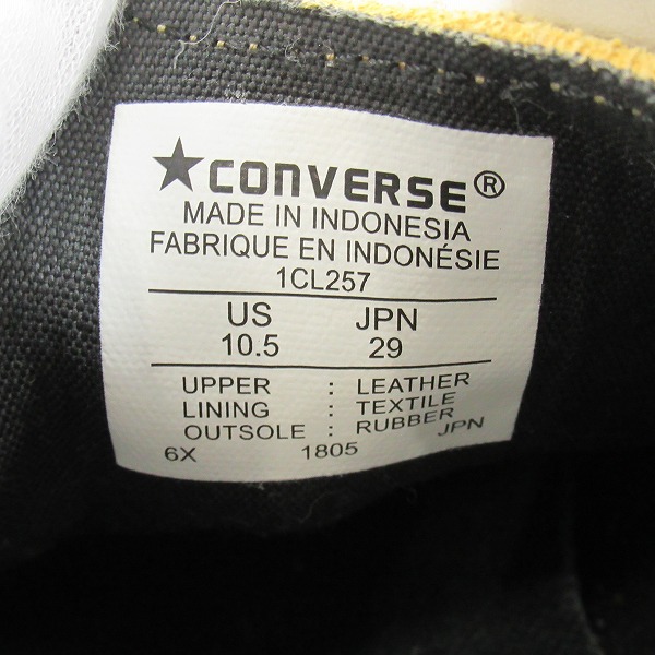 実際に弊社で買取させて頂いたCONVERSE/コンバース STAR&BARS SUEDE GM サンドブラウン スエード スニーカー 1CL257 /29の画像 5枚目