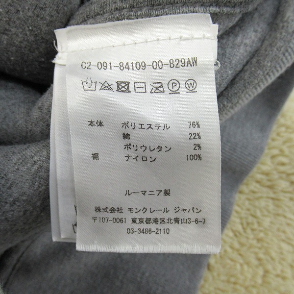 実際に弊社で買取させて頂いた【JPタグ】MONCLER/モンクレール MAGLIA CARDIGAN ボアフリースジャケット C20918410900/Sの画像 4枚目