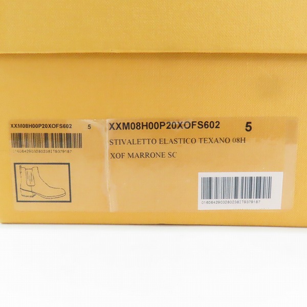 実際に弊社で買取させて頂いたTOD'S/トッズ スエード サイドゴアブーツ ブラウン/5の画像 9枚目