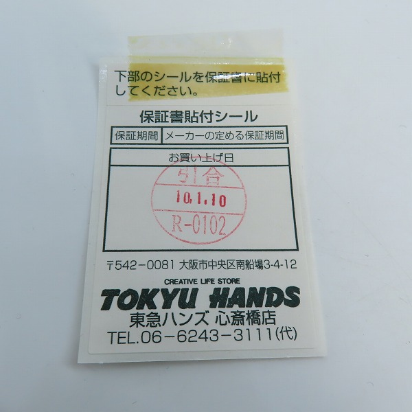 実際に弊社で買取させて頂いたSUUNTO/スント CORE VOLCANO/スントコア ボルケーノ デジタル腕時計【動作未確認】の画像 6枚目