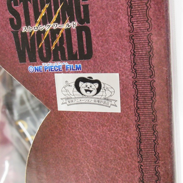 実際に弊社で買取させて頂いた【未開封】メガハウス P.O.P ワンピース STRONG EDITION エクセレントモデル モンキー・D・ルフィ LAWSON限定カラー フィギュアの画像 6枚目