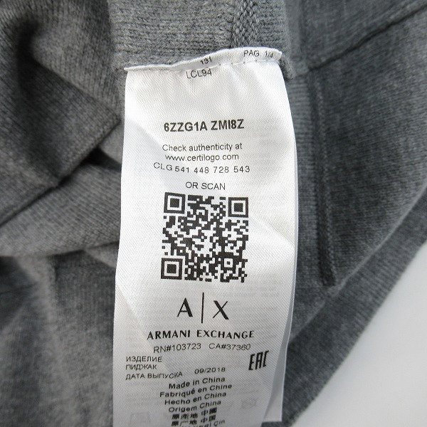 実際に弊社で買取させて頂いた【未使用】ARMANI EXCHANGE/アルマーニエクスチェンジ ニットジャケット/Mの画像 3枚目
