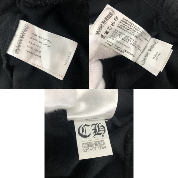 実際に弊社で買取させて頂いた【JPタグ】CHROME HEARTS/クロムハーツ サイドロゴ/ホースシュー プリント  スウェットパンツ/Mの画像 3枚目