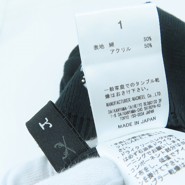 実際に弊社で買取させて頂いたroar/ロアー 二丁拳銃 ビーニー/ニット帽/1の画像 4枚目