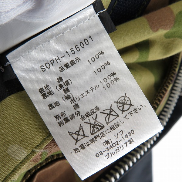 Barbour×SOPHNET./バブアー×ソフネット SLIM-FIT BEAUFORT オイルド