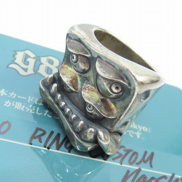 ガッチョ（GUCHO）の買取実績 – ブランド買取専門店リアクロ